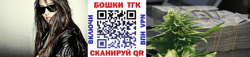Как найти закладки Чишмы Гашиш МАРИХУАНА МЕФ