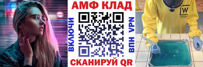MEGA как войти Чишмы АМФ 98%