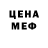 Кодеиновый сироп Lean Purple Drank ALIEV KHAFIS