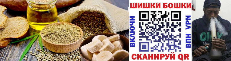 Canna-Cookies марихуана  мориарти телеграм  Чишмы  где купить  