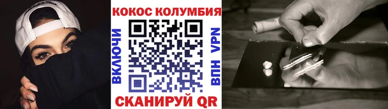 КОКАИН Эквадор  Чишмы 