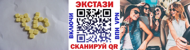 закладка  Чишмы  Экстази 250 мг 