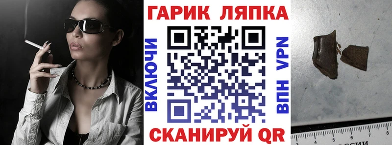 Гашиш хэш Чишмы