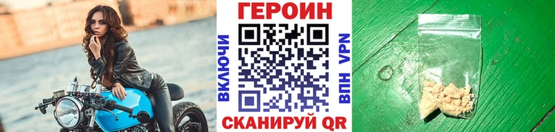 наркота  Чишмы  ГЕРОИН хмурый 