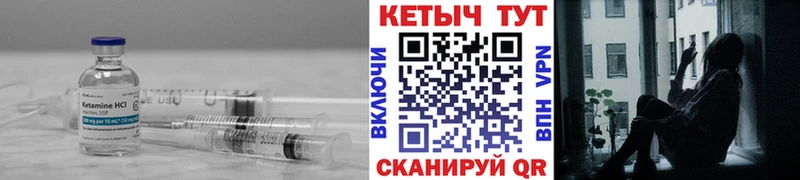 Кетамин ketamine  ОМГ ОМГ как войти  Чишмы 