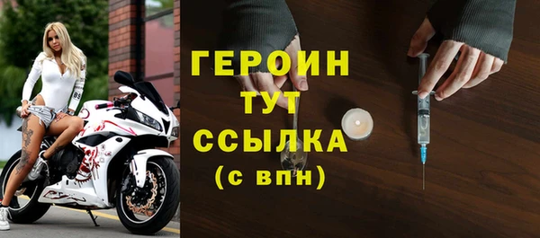 кокаин Абаза
