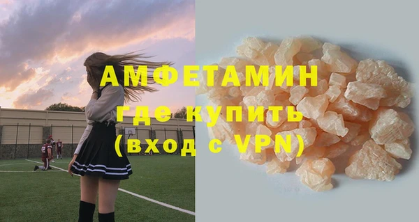кокаин Абаза