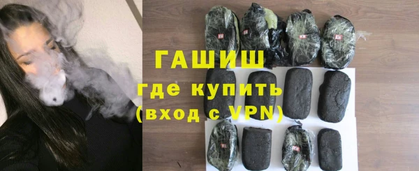 spice Абдулино