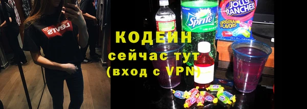 кокаин Абаза