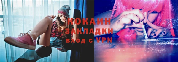 кокаин Абаза