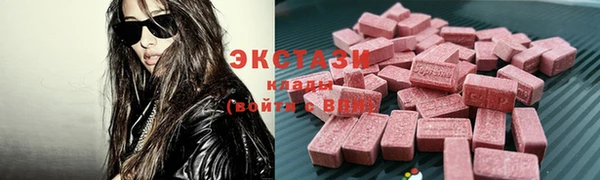 кокаин Абаза