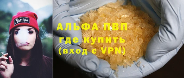 бутират Алексин