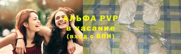 spice Абдулино
