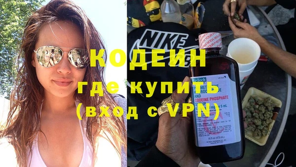 кокаин Абаза