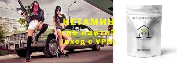 кокаин Абаза
