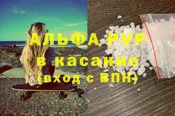 первитин Абинск