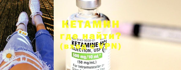 первитин Абинск