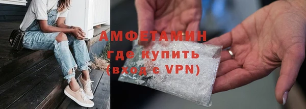 первитин Абинск