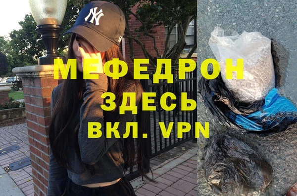 прущие крисы Зерноград