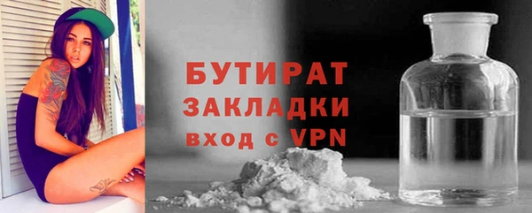первитин Абинск