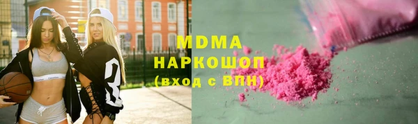 первитин Абинск