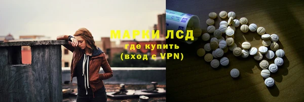 spice Абдулино
