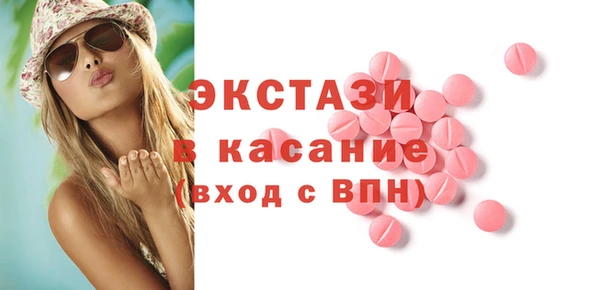 первитин Абинск