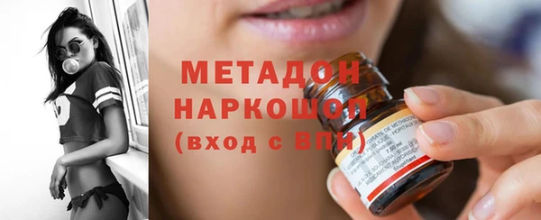 кокаин Абаза