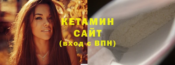 spice Абдулино