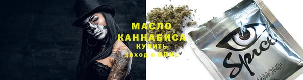 первитин Абинск