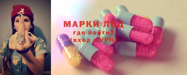 марки lsd Алексеевка
