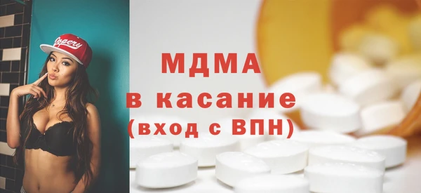 молекула духа Алзамай