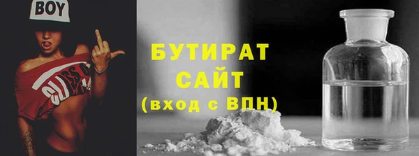 spice Абдулино