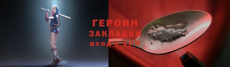 кокаин Абаза