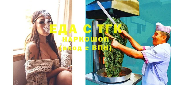 кокаин Абаза