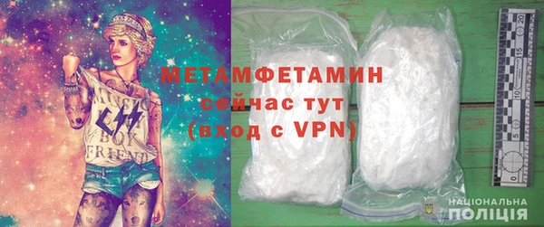 первитин Абинск