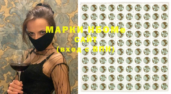 spice Абдулино