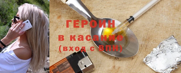 первитин Абинск