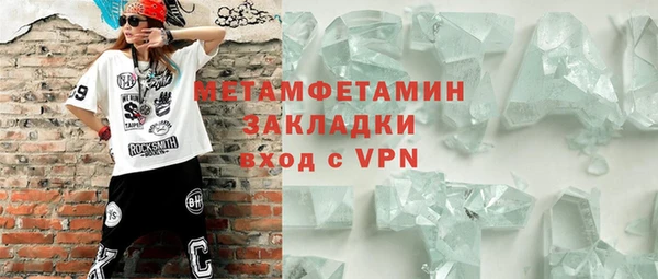 кокаин Абаза