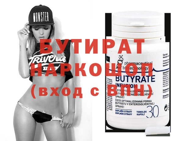 spice Абдулино