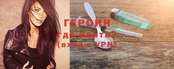 первитин Абинск
