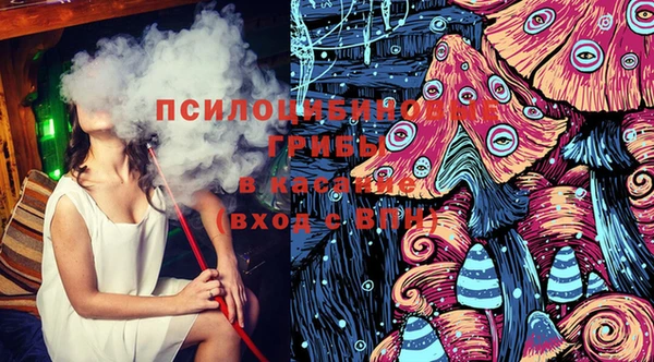 spice Абдулино