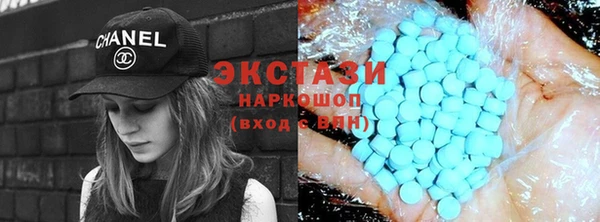бутират Алексин