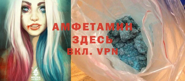 амф Зеленодольск
