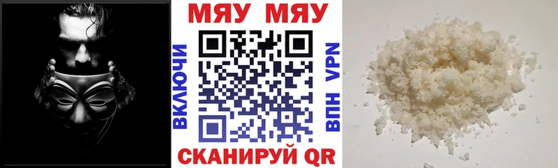 МЕФ мука  Чишмы 