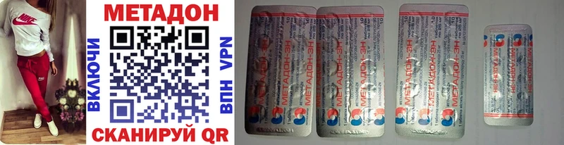 купить наркотики цена  Чишмы  Метадон кристалл 