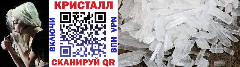 МЕТАМФЕТАМИН мет  цены наркотик  Чишмы 