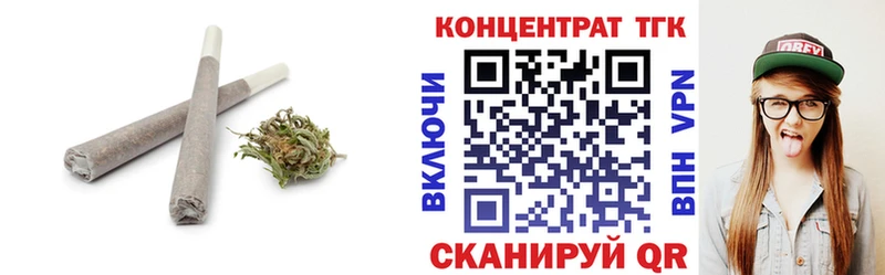 дарнет шоп  мега как зайти  Дистиллят ТГК Wax  Чишмы 